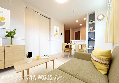 リビング/ダイニング