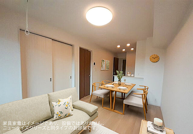 リビング/ダイニング