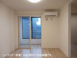 ニューライズハッピー 203 2階2SLDKのリビング/ダイニング