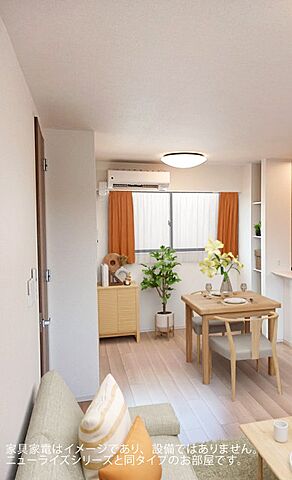 リビング/ダイニング