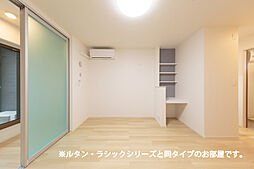 レーヴ 102 1階ワンルームのリビング/ダイニング