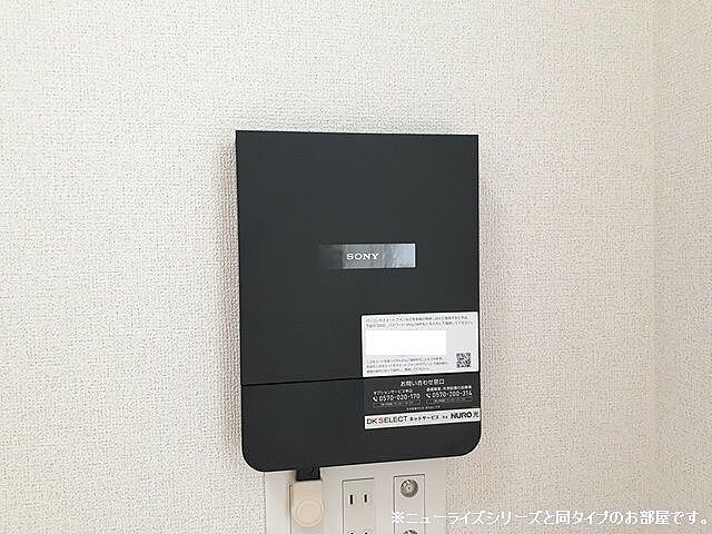 設備
