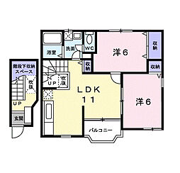 エスペランサ1 2LDKの間取図画像