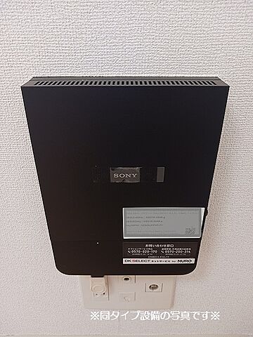 設備