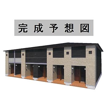 外観 外観