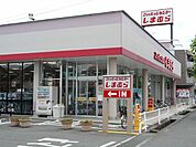 しまむらまで350ｍ