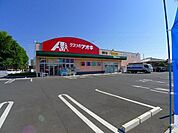 【ドラッグストア】クスリのアオキ藤阿久店まで300ｍ