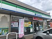 【コンビニエンスストア】ファミリーマートまで800ｍ