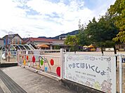 【幼稚園】山手保育所まで350ｍ