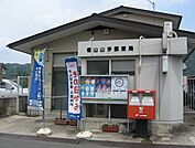 【郵便局】福山山手郵便局まで290ｍ