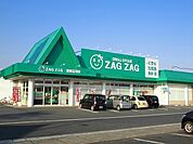 【ドラッグストア】ザグザグ笠岡富岡店まで230ｍ