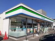 【コンビニエンスストア】ファミリーマート福山新浜店まで250ｍ