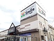 【スーパー】スマイルキッチン多治米店まで800ｍ