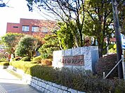 【市役所・区役所】足利市役所まで1500ｍ