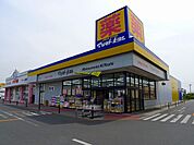 【ドラッグストア】マツモトキヨシＷＯＷ植木野まで2200ｍ