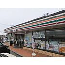 【コンビニエンスストア】セブンイレブンまで392ｍ