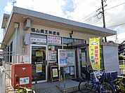 福山蔵王郵便局まで130ｍ