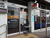 【郵便局】豊田朝日郵便局まで450ｍ