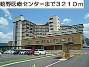 【総合病院】嬉野医療センターまで3210ｍ