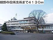 【市役所・区役所】嬉野市役所まで4130ｍ