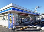 【コンビニエンスストア】ローソン 成田並木町店まで950ｍ