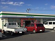 【コンビニエンスストア】ファミリーマート船穂店まで1600ｍ