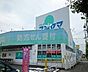 周辺：【ドラッグストア】ドラッグスギヤマ　松降通店まで250ｍ