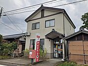 【郵便局】和納郵便局まで1000ｍ