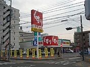 【ドラッグストア】スギ薬局まで250ｍ