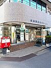 【郵便局】豊島南長崎六郵便局まで252ｍ