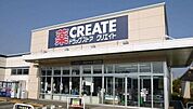 【ドラッグストア】クリエイトS・D 新鎌倉手広店まで806ｍ