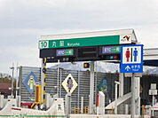 丸岡ＩＣまで1300ｍ