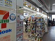 【コンビニエンスストア】セブンイレブン平野駅改札店様まで49ｍ
