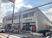 【郵便局】大船郵便局まで746ｍ