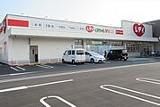 【ドラッグストア】レディ薬局海田店まで1700ｍ