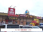 ドン・キホーテ盛岡上堂店まで1900ｍ