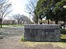 周辺：【公園】本城公園まで1300ｍ