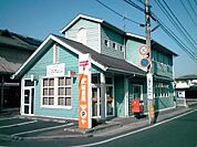 【郵便局】福山川口郵便局まで800ｍ