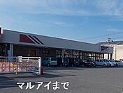 【スーパー】マルアイ網干店まで1500ｍ