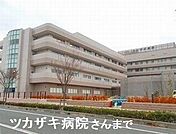 【総合病院】ツカザキ病院まで2600ｍ