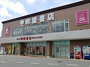 【レンタルビデオ】明屋書店まで900ｍ