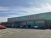 【ドラッグストア】コスモス宇部厚南店まで650ｍ