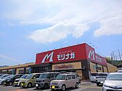 【スーパー】モリナガ　唐津店まで1400ｍ