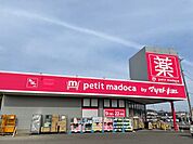 【ドラッグストア】マツモトキヨシ阿見店まで1000ｍ