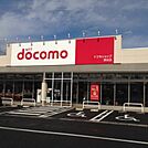 ドコモショップ深谷店まで600ｍ