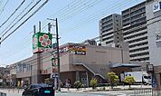 【スーパー】ライフ様まで1500ｍ