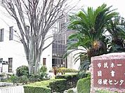 【図書館】弥冨図書館まで1500ｍ