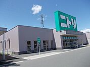 【ホームセンター】ニトリ　伊那店まで1800ｍ
