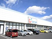 【ドラッグストア】カワチ那珂店まで1200ｍ