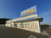 エディオン周東店まで400ｍ